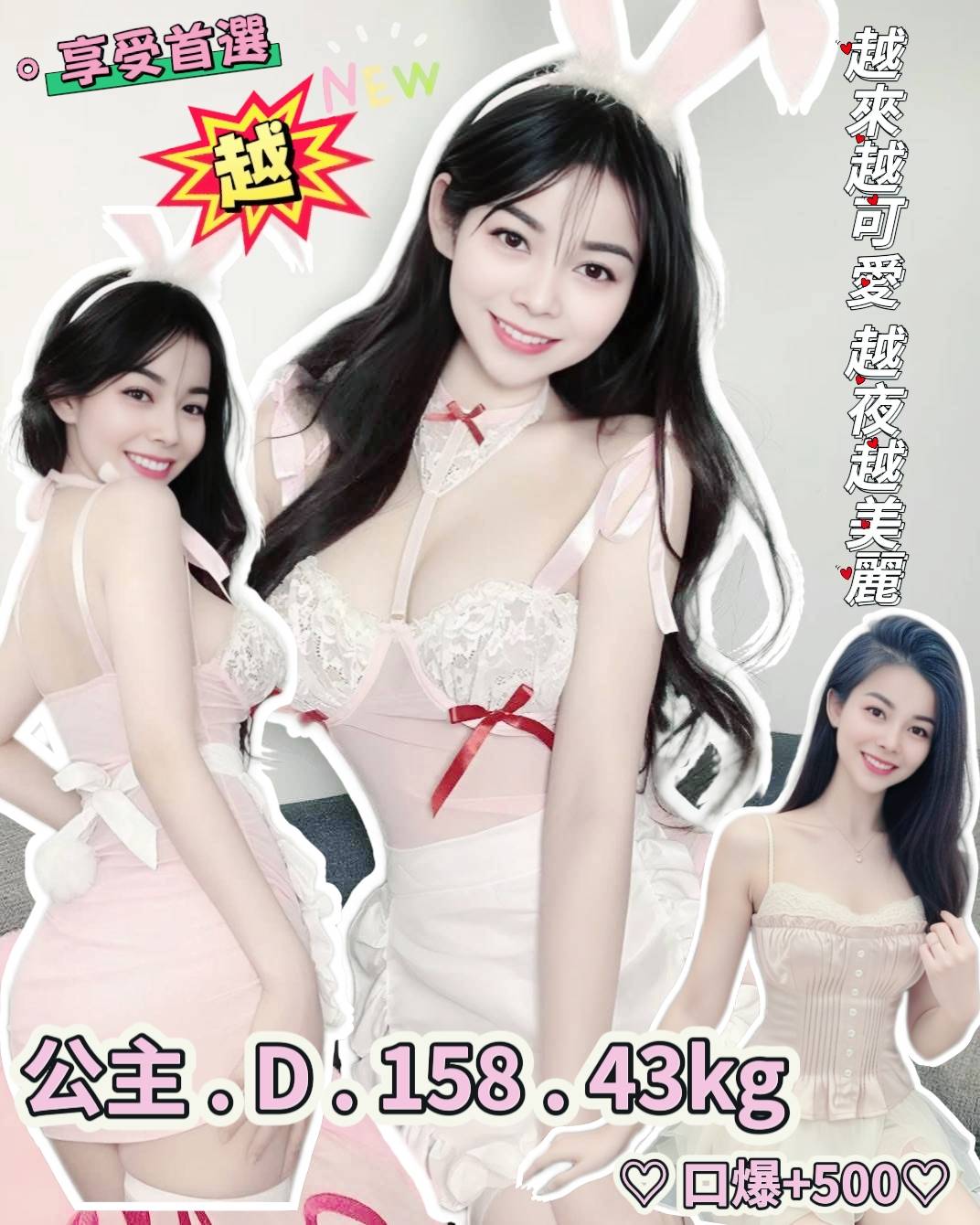 高雄 露比 胸圍34D 身高159 年齡21